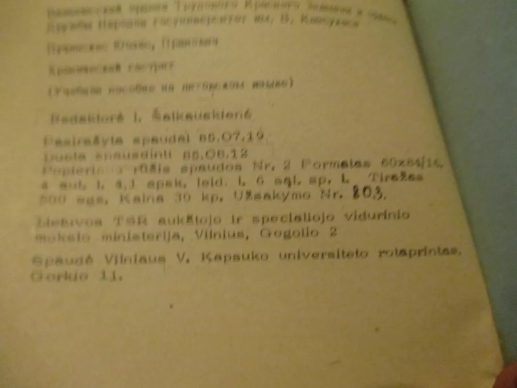 Lėtinis gastritas - Juozas Pučinskas, knyga 5