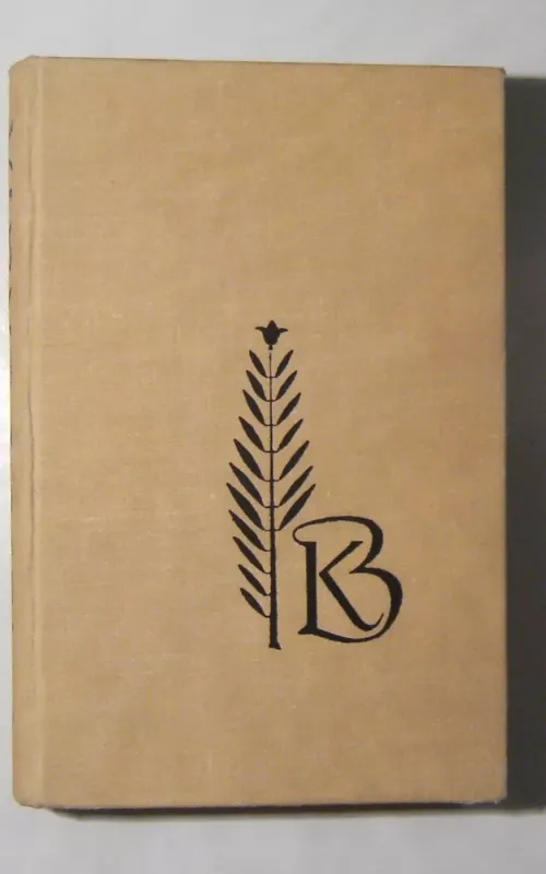 Suversti arimai - Kazys Boruta, knyga