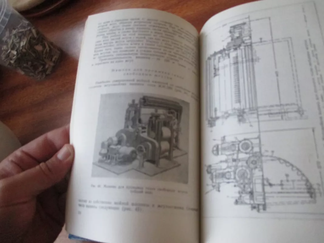 Отделка льняных тканей - Н. Б. Гордон, knyga 6