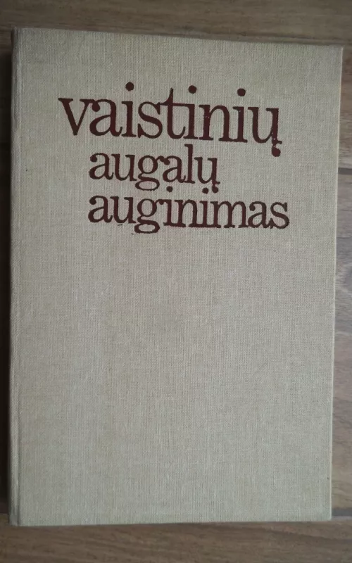 Vaistinių augalų auginimas - Z. Bandzaitienė, ir kiti , knyga 2