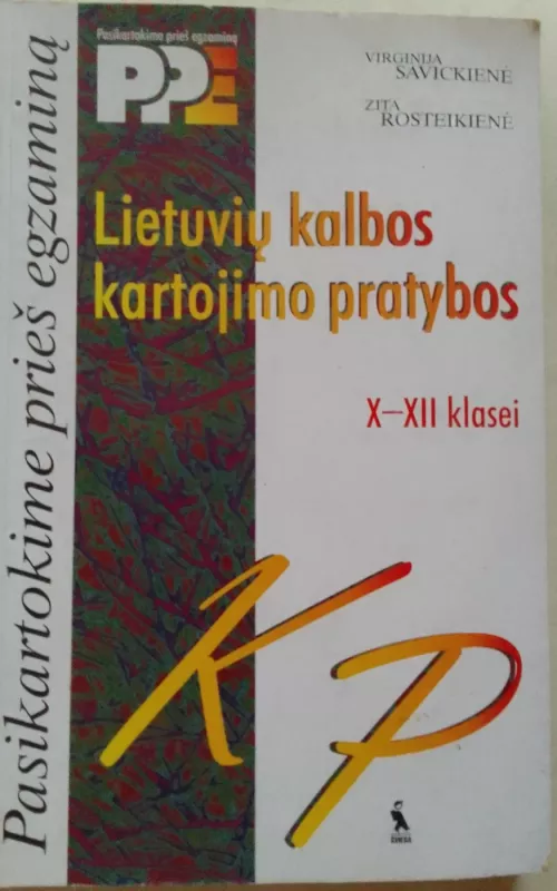 Lietuvių kalbos kartojimo pratybos X-XII kl. - Virginija Navickienė, knyga