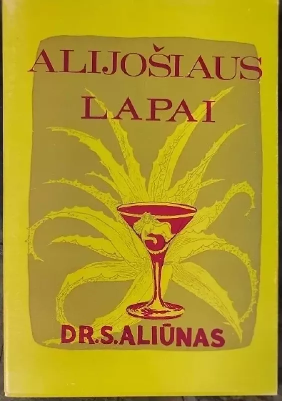 Alijošiaus lapai - Sr. S. Aliūnas, knyga