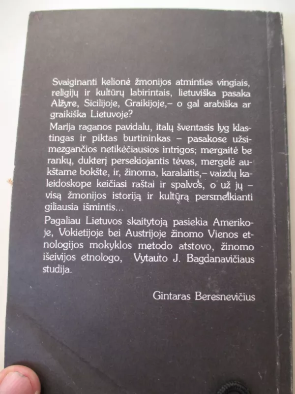 Kultūrinės gelmės pasakose (1 dalis) - Vytautas Jonas Bagdanavičius, knyga 5