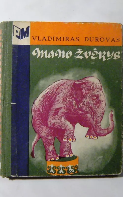 Mano žvėrys - Vladimiras Durovas, knyga 2