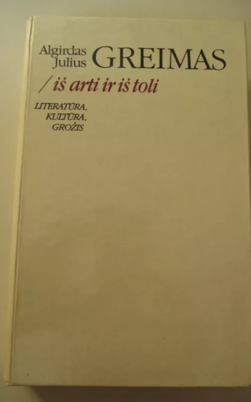 Iš arti ir iš toli: literatūra, kultūra, grožis - Autorių Kolektyvas, knyga 2