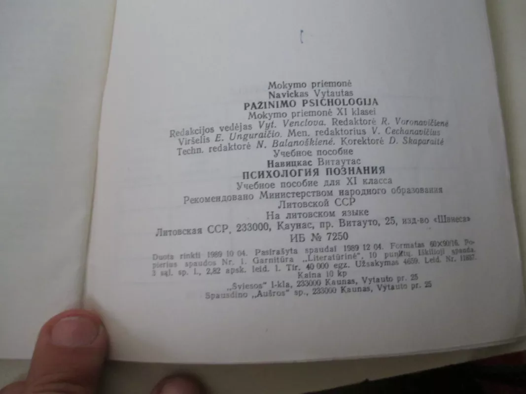 Pažinimo psichologija - V. Navickas, knyga 4