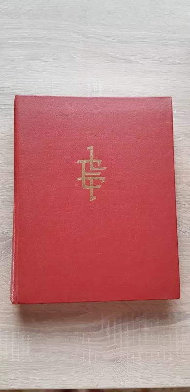 Lietuviškoji tarybinė enciklopedija (Papildymai) - Autorių Kolektyvas, knyga 4