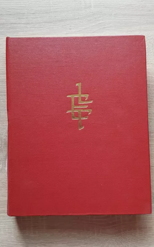 Lietuviškoji tarybinė enciklopedija (XI tomas) - Autorių Kolektyvas, knyga 2