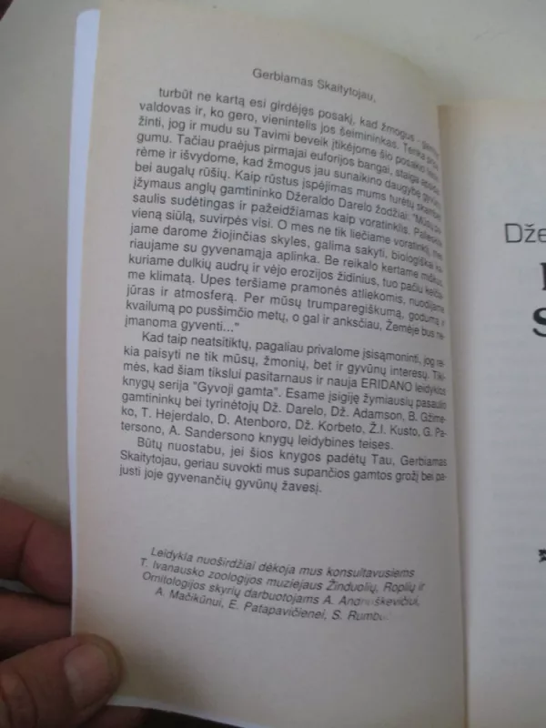 Bafuto skalikai - Džeraldas Darelas, knyga 5