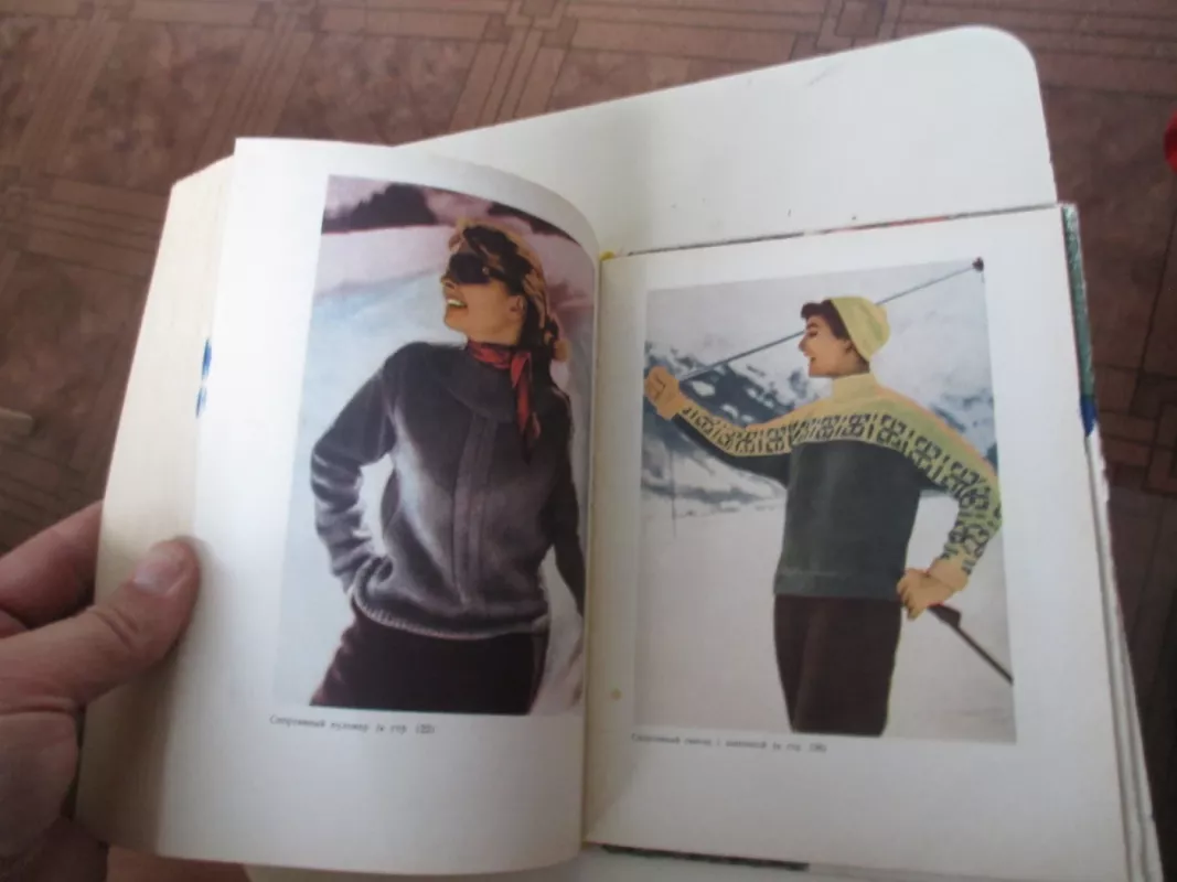 Модели вязаной одежды - Autorių Kolektyvas, knyga 6