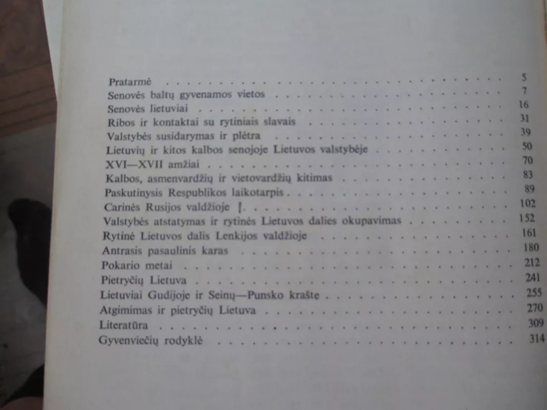 Rytų Lietuva praeityje ir dabar - Zigmas Zinkevičius, knyga 4