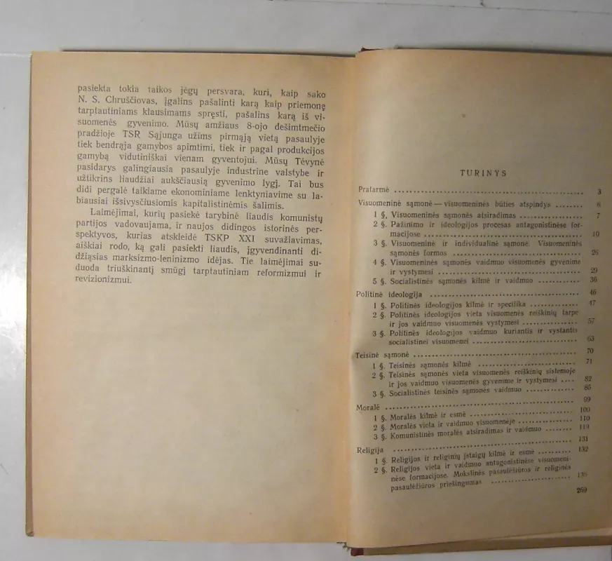Visuomeninės sąmonės formos - V. Kele, Kovalzonas, M., knyga 4