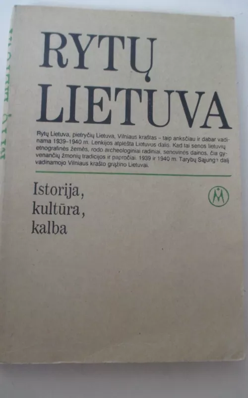 Rytų Lietuva - Autorių Kolektyvas, knyga 2
