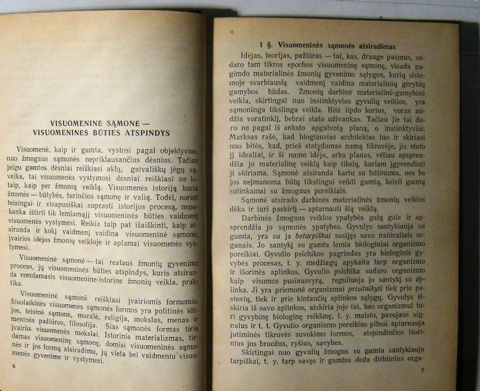 Visuomeninės sąmonės formos - V. Kele, Kovalzonas, M., knyga 6