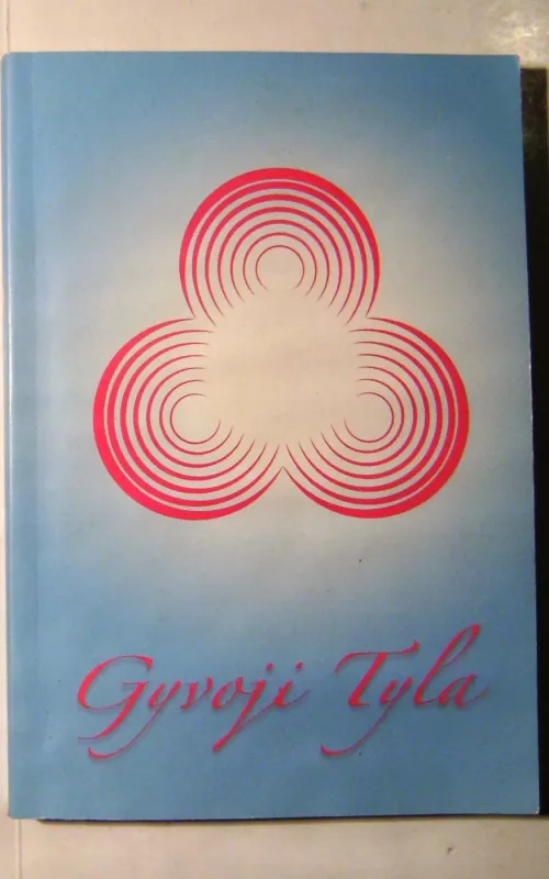 Gyvoji tyla - Autorių Kolektyvas, knyga 2