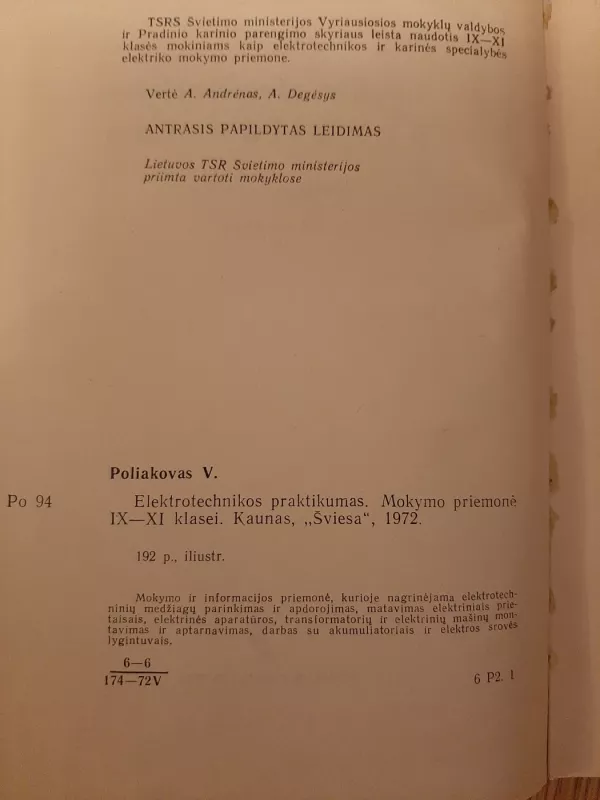 Elektrotechnikos praktikumas - V. Poliakovas, knyga 3