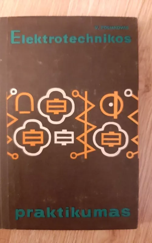 Elektrotechnikos praktikumas - V. Poliakovas, knyga 2