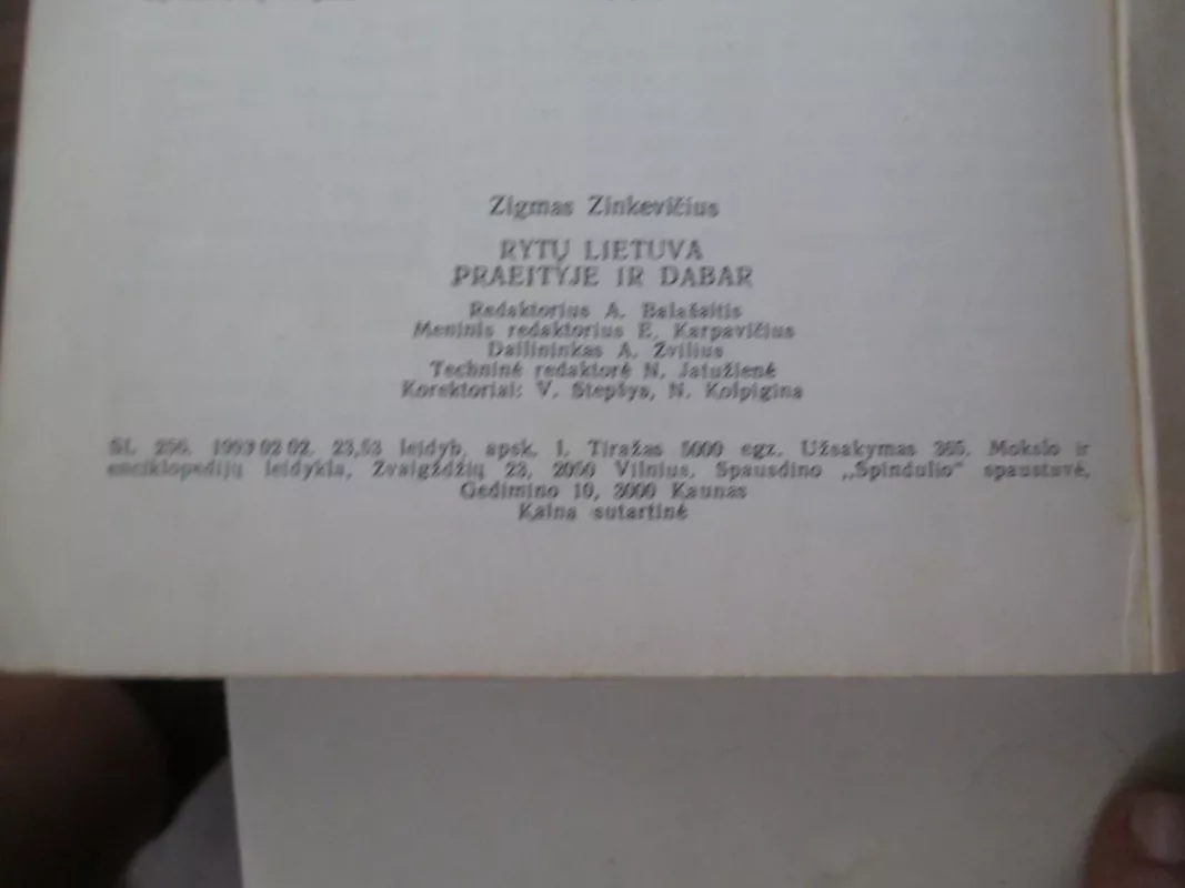 Rytų Lietuva praeityje ir dabar - Zigmas Zinkevičius, knyga 5