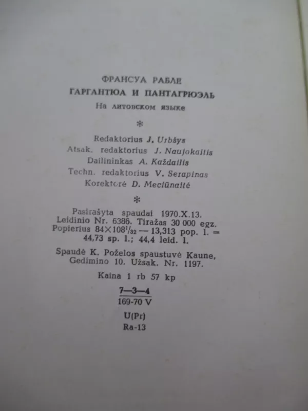 Gargantiua ir Pantagriuelis - Fransua Rablė, knyga 4