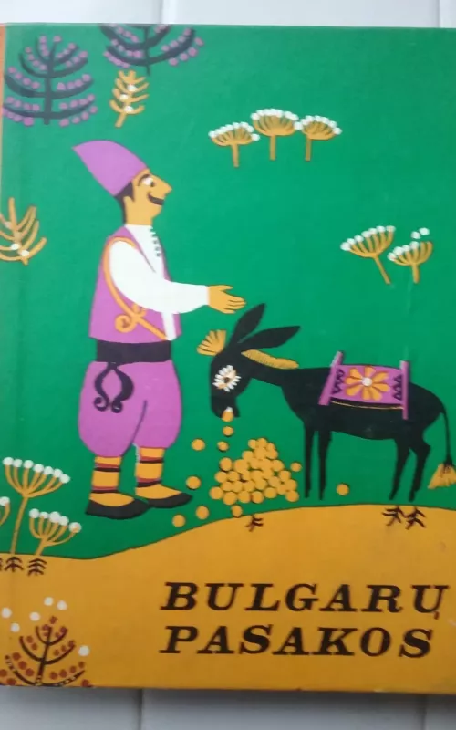 Bulgarų pasakos - Alfonsas Zdanavičius, knyga
