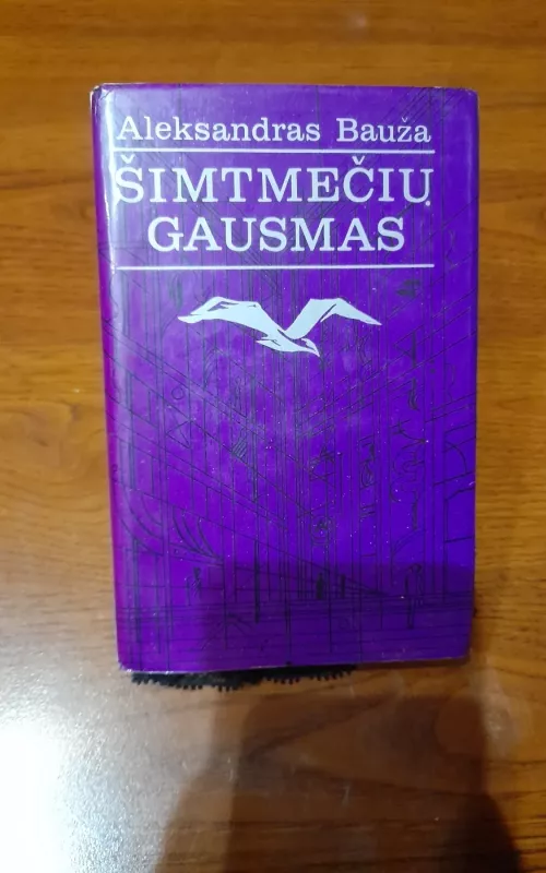 Šimtmečių gausmas - Aleksandras Bauža, knyga 2