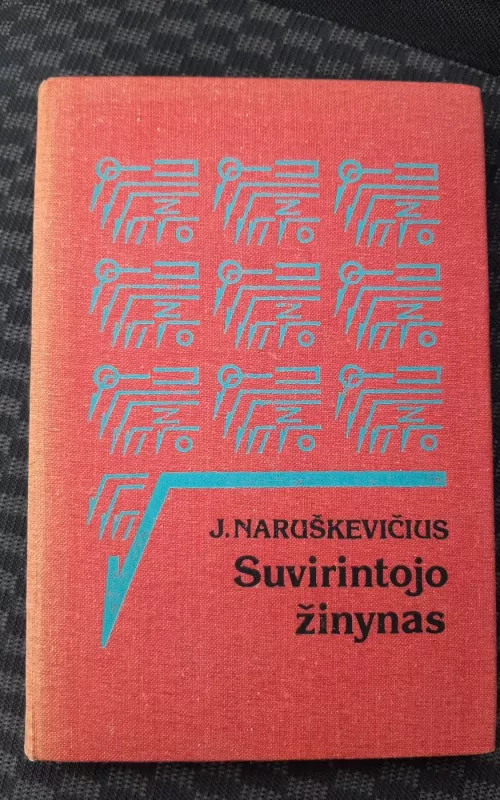 Suvirintojo žinynas - Jonas Naruškevičius, knyga 2