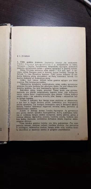 TSRS fizinė geografija 7 klasei - Autorių Kolektyvas, knyga 3