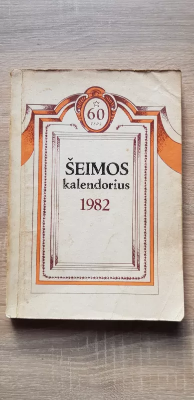 Šeimos kalendorius 1982 - Autorių Kolektyvas, knyga 2