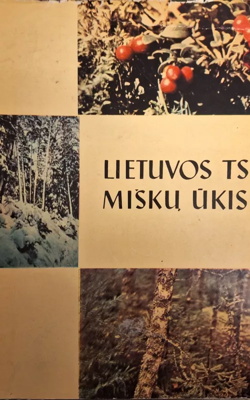 Lietuvos TSR miškų ūkis - L. Kairiūkštis, knyga