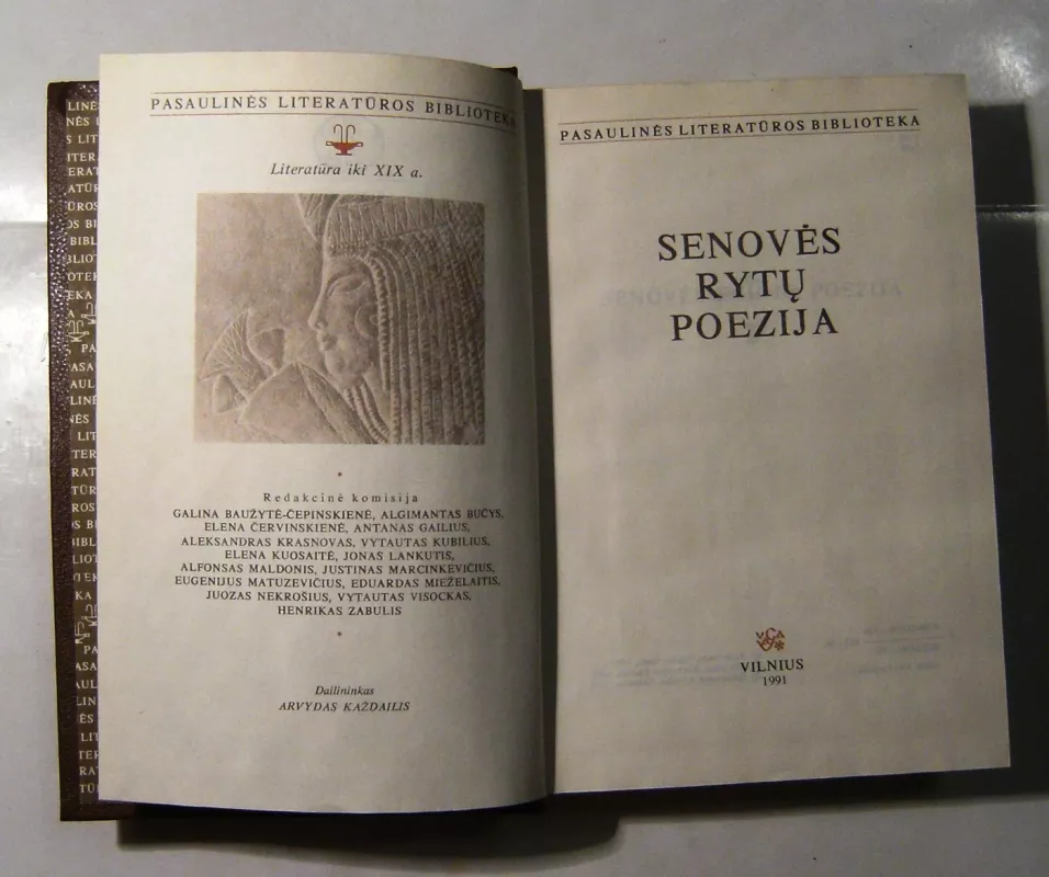Senovės Rytų poezija - Autorių Kolektyvas, knyga 4