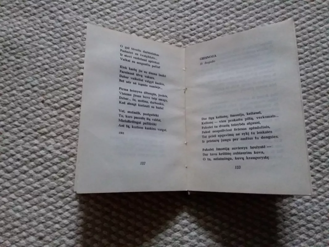 Yra šalis - Pranas Vaičaitis, knyga 2