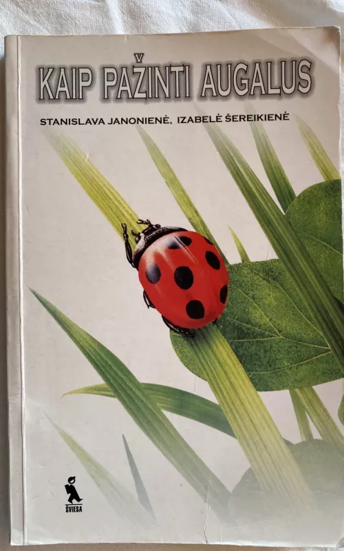 Kaip pažinti augalus - S. Janonienė, I.  Šereikienė, knyga