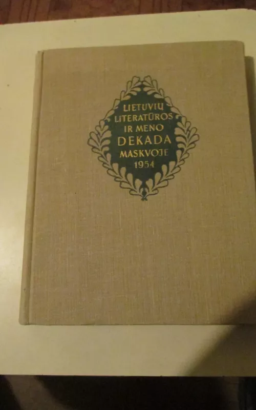 Lietuvių literatūros ir meno dekada Maskvoje 1954 - Autorių Kolektyvas, knyga 2