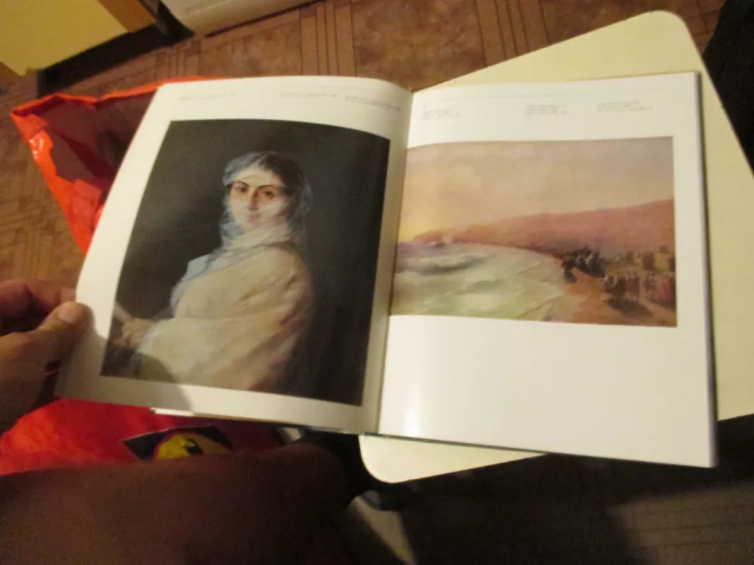 Феодосийская картинная галерея имени И. К. Айвазовского - С. С. Полун, knyga 4