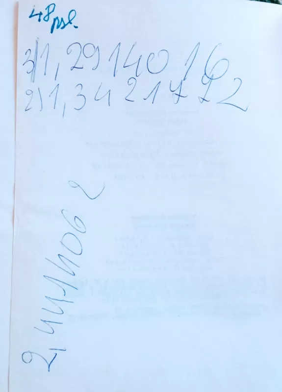 Gaidys Rėksnys - Vilhelmas Šarelmanas, knyga 3