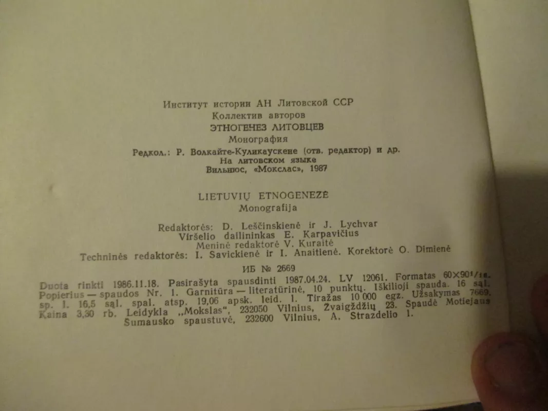 Lietuvių etnogenezė - Autorių Kolektyvas, knyga 6