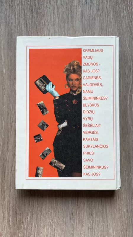 Kremliaus žmonos - Larisa Vasiljeva, knyga 3