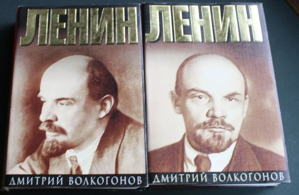 Ленин - Дмитрий Волкогонов, knyga 4