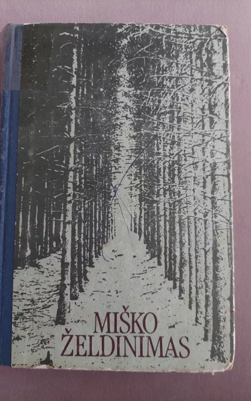 Miško želdinimas - Julius Danusevičius, knyga 2