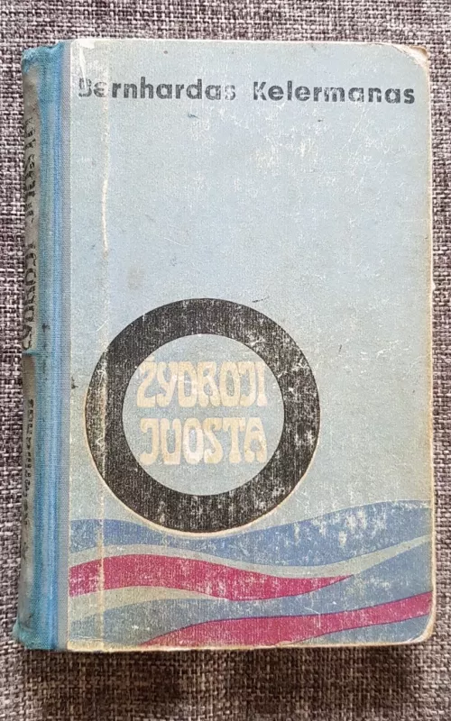 Žydroji juosta - B. Kelermanas, knyga 2