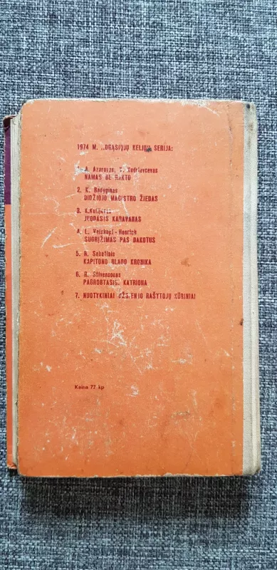 Juodasis karavanas - Klyčas Kulijevas, knyga 3