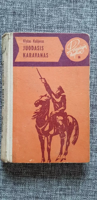 Juodasis karavanas - Klyčas Kulijevas, knyga 2