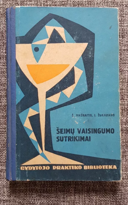 Šeimų vaisingumo sutrikimai - J. Žukauskas, Č.  Vikšraitis, knyga 2