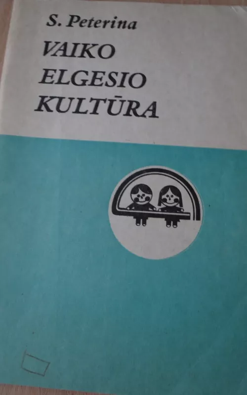 Vaiko elgesio kultūra - Svetlana Peterina, knyga