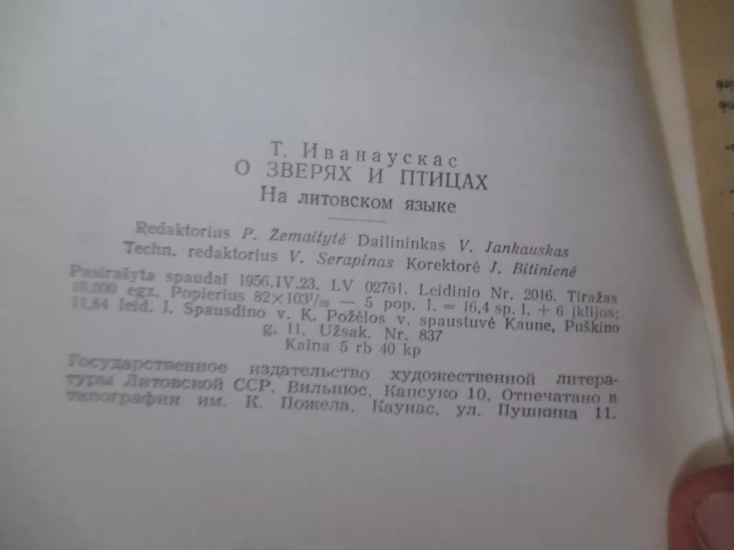 Apie žvėris ir paukščius - Tadas Ivanauskas, knyga 4
