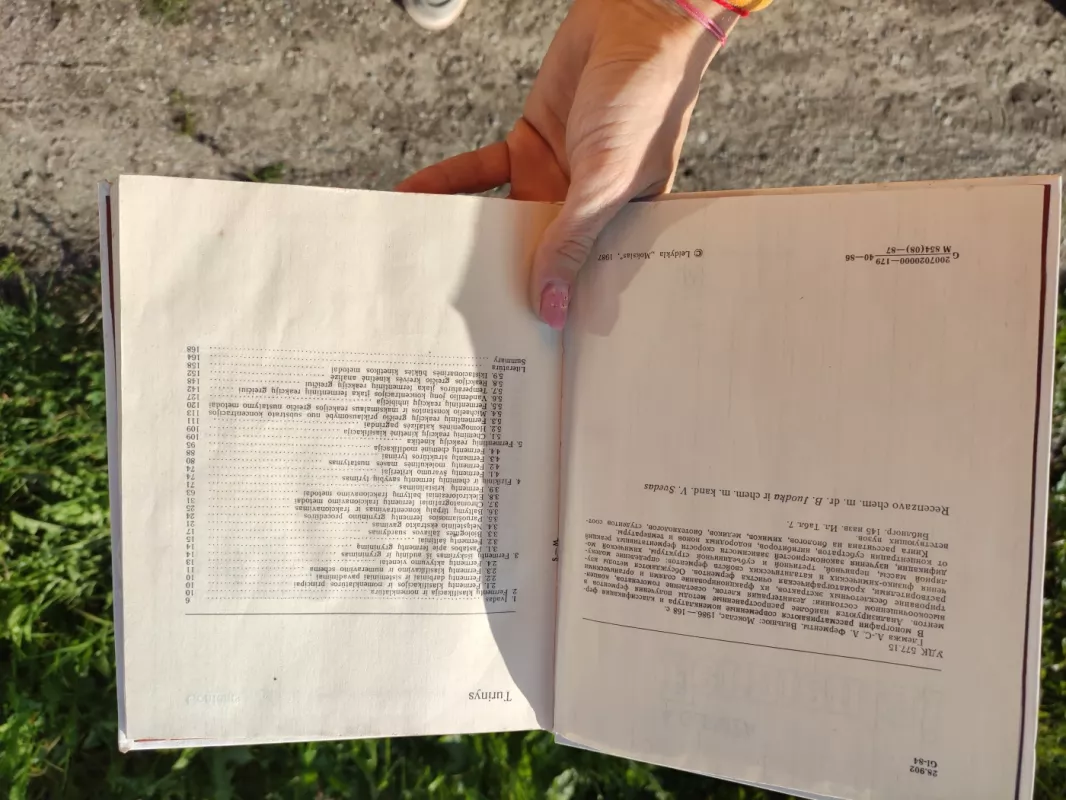 Fermentai - A. Glemža, knyga 5