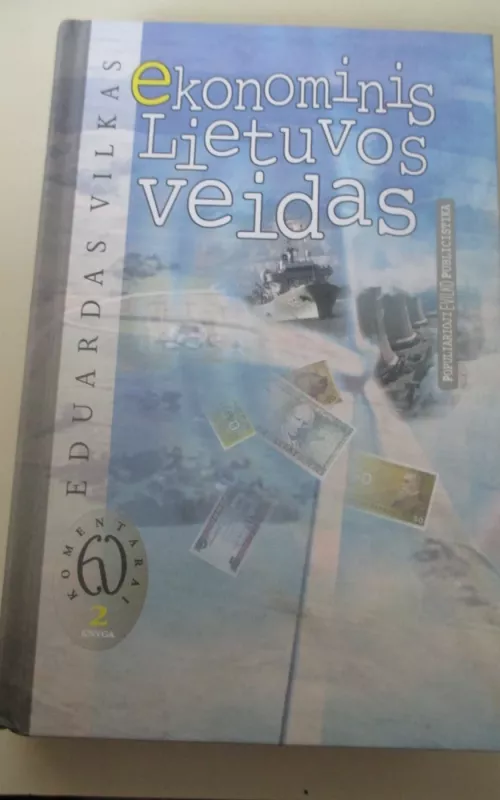 Ekonominis Lietuvos veidas - Eduardas Vilkas, knyga