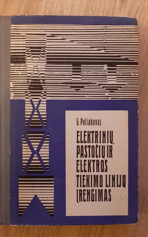 Elektrinių pastočių ir elektros tiekimo linijų įrengimas - G. Poliakovas, knyga