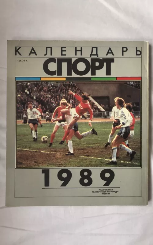 Календарь СПОРТ 1989 - Autorių Kolektyvas, knyga 2
