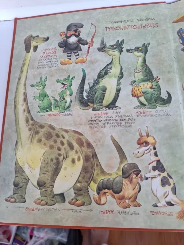 Miško pasakos. Drakonai - Tony Wolf, knyga 4